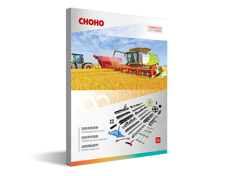 Potato harvest chain catalogue