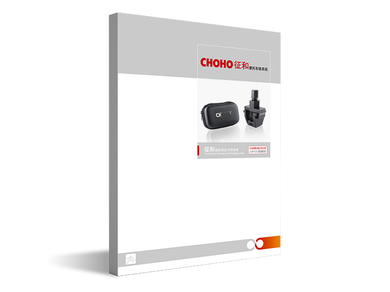 CHOHO chain cutters catalogue