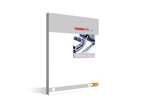 Automotive engine chain catalogue