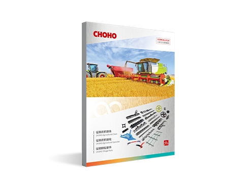 Agricultural machinery chain foreign trade catalogue