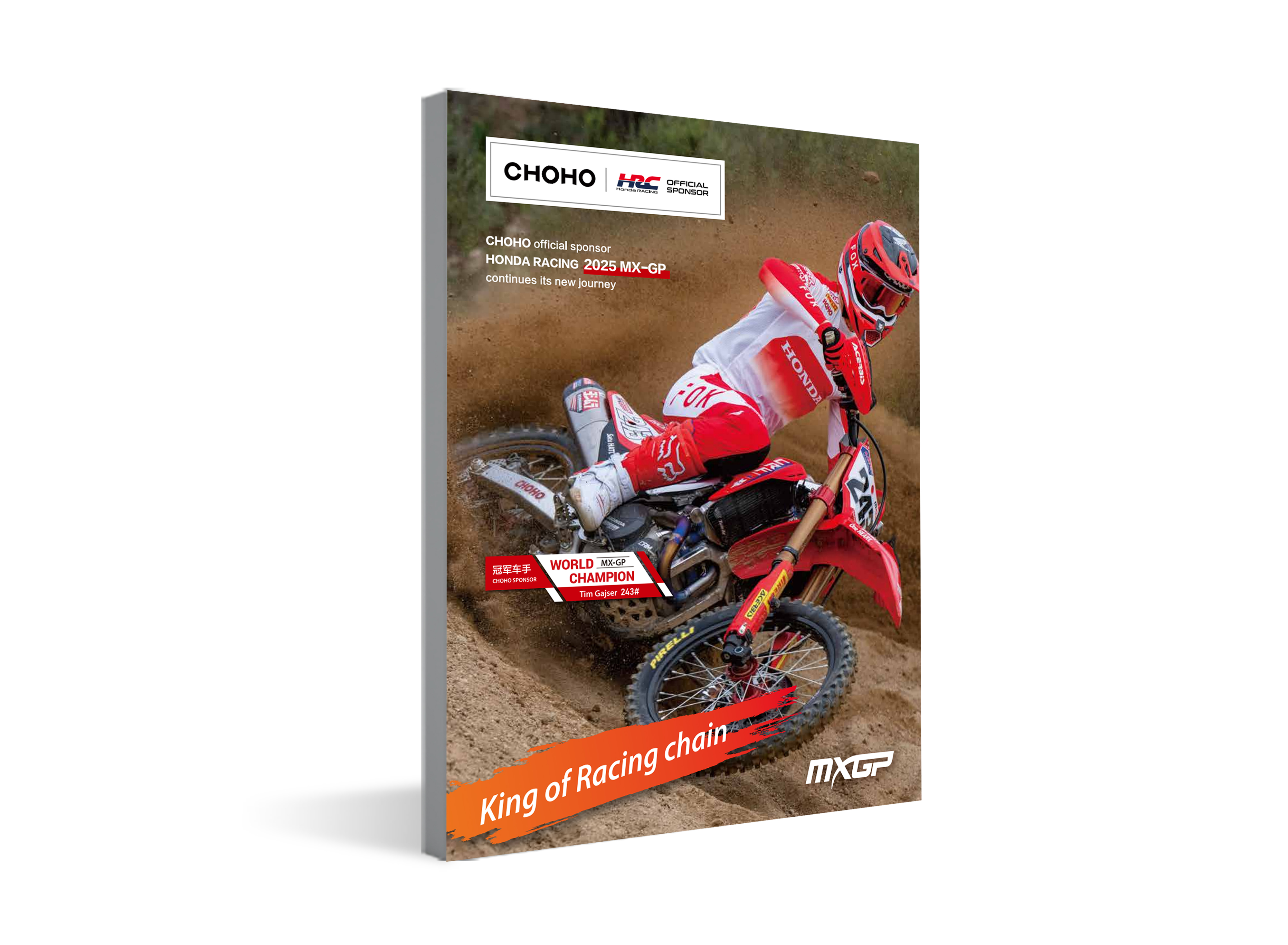 Motorcycle modification series catalogue