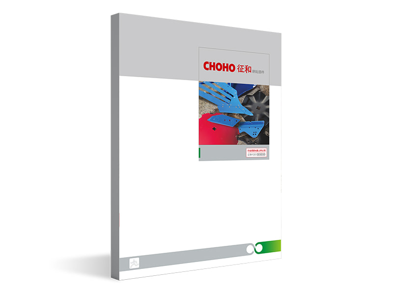 Rotary tilting knife catalogue